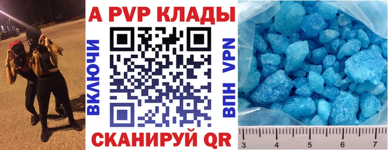 Магазины продажи наркотиков Рыльск А ПВП  Кокаин  ЭКСТАЗИ  МЕФ  МАРИХУАНА  ГАШ 