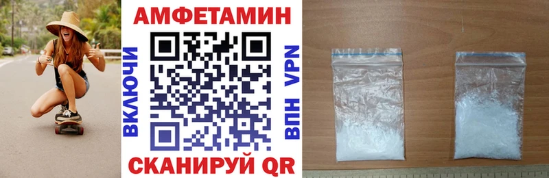 АМФЕТАМИН 97% Рыльск