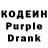 Кодеиновый сироп Lean напиток Lean (лин) Minecraft house