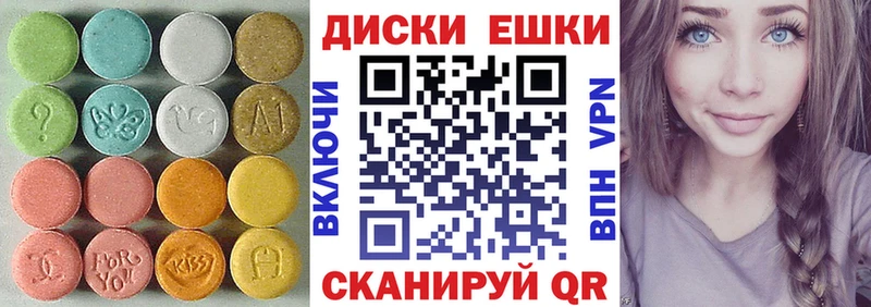 ссылка на мегу как войти  Рыльск  ЭКСТАЗИ XTC 