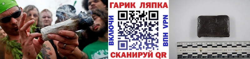 ГАШ гашик  Рыльск 