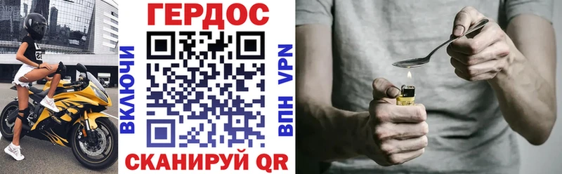 Героин афганец  магазин  наркотиков  Рыльск 