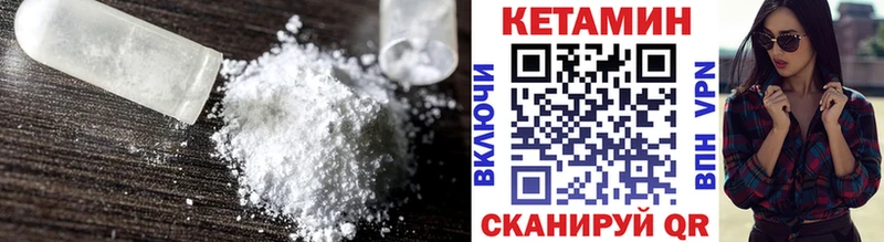 ссылка на мегу как зайти  Рыльск  площадка клад  цена   КЕТАМИН ketamine 
