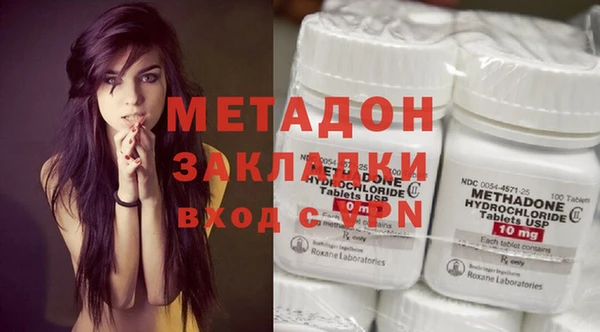 мяу мяу кристалл Абаза