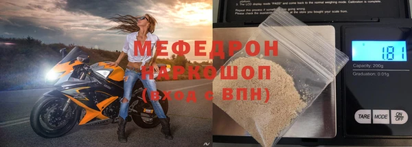 меф VHQ Абинск