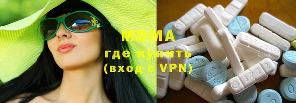 мяу мяу кристалл Абаза