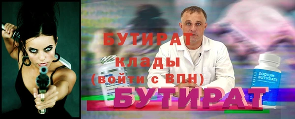 мяу мяу мука Покров