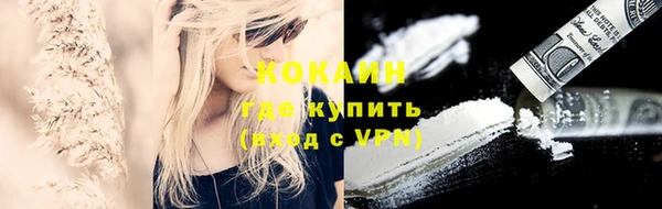 меф VHQ Абинск