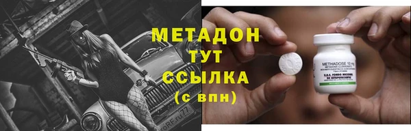эйфоретик Покровск