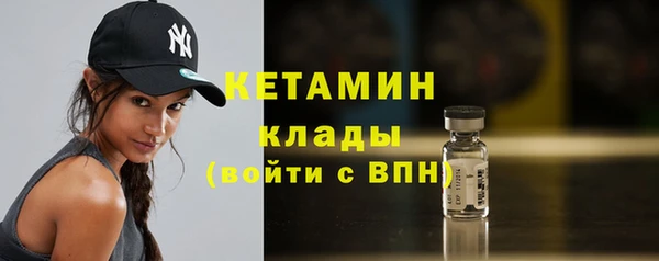мяу мяу кристалл Абаза