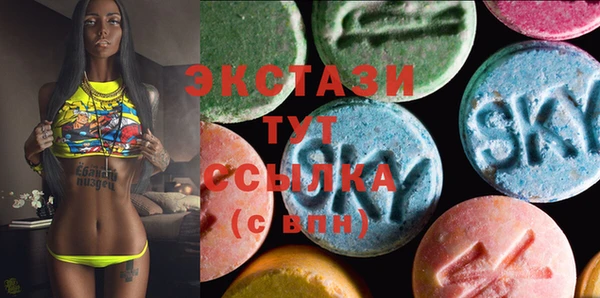 спиды Абдулино