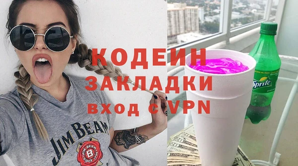 меф VHQ Абинск