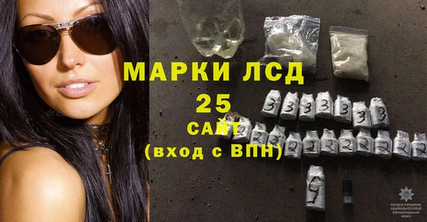 мяу мяу кристалл Абаза