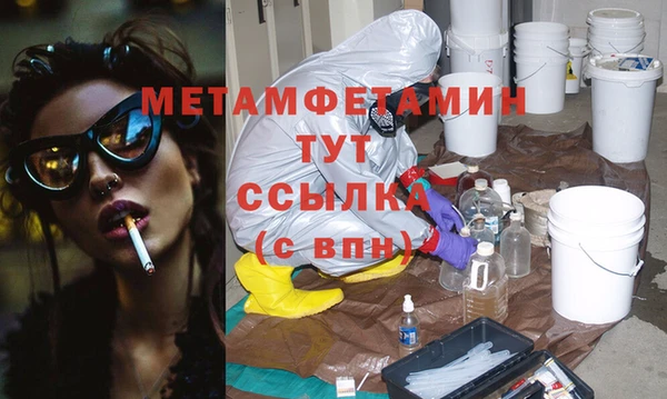 эйфоретик Покровск