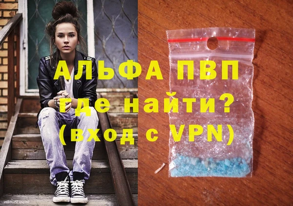 спиды Абдулино