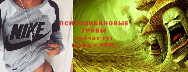 эйфоретик Покровск