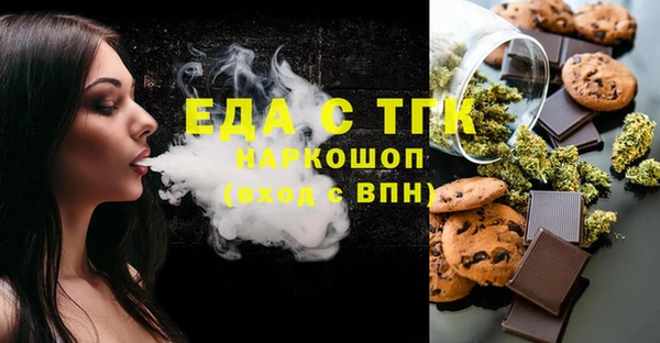 мяу мяу кристалл Абаза