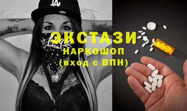меф VHQ Абинск