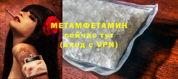 спиды Абдулино