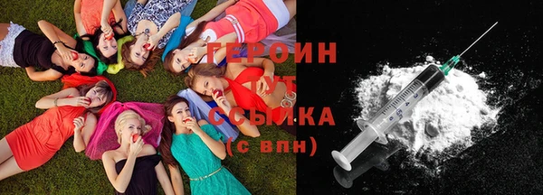 эйфоретик Покровск