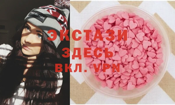спиды Абдулино