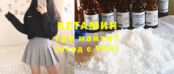 меф VHQ Абинск