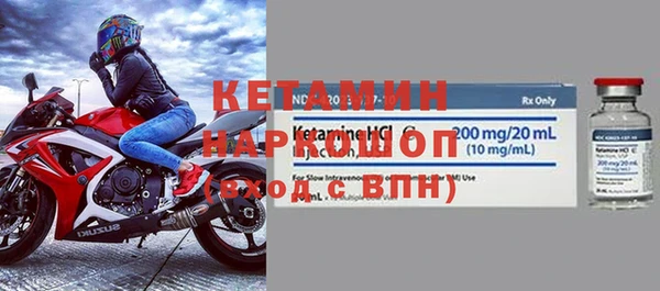 мяу мяу кристалл Абаза