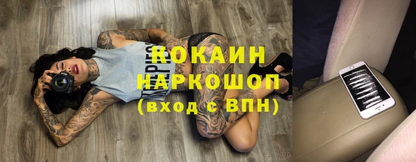 мяу мяу мука Покров