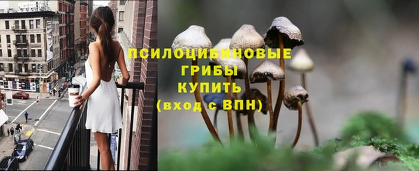 мяу мяу кристалл Абаза