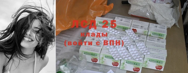 спиды Абдулино