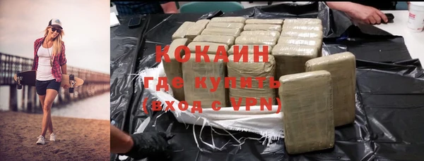 мяу мяу кристалл Абаза