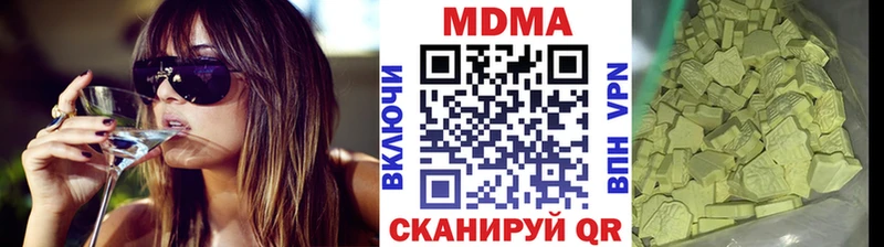KRAKEN   где купить   Рыльск  MDMA Molly 