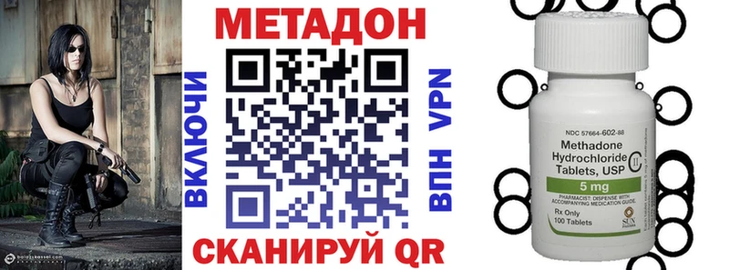 Метадон мёд  hydra как войти  Рыльск 