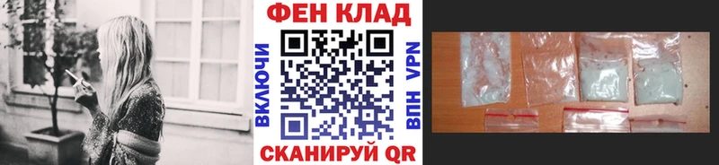 Первитин мет  Рыльск 