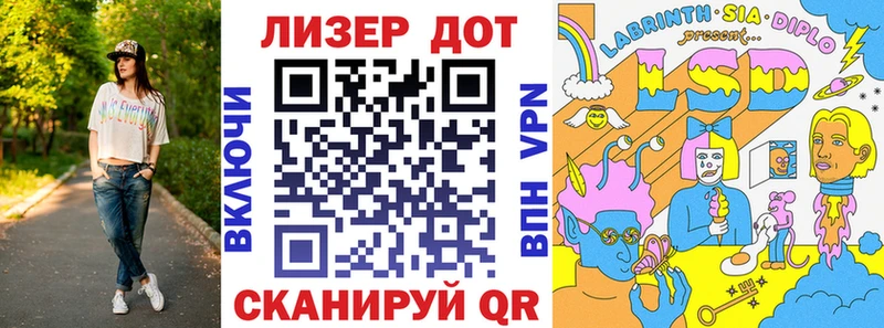 Наркотические марки 1,8мг  Рыльск 