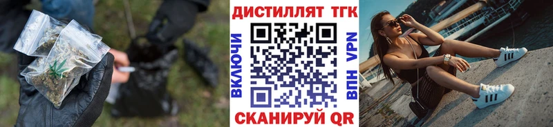 цена   Рыльск  Дистиллят ТГК концентрат 